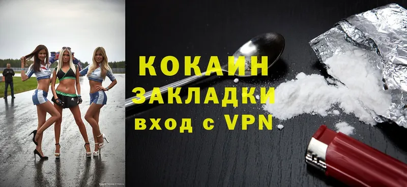 продажа наркотиков  ОМГ ОМГ ссылки  Cocaine Перу  Луга 