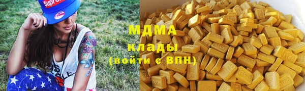 крисы Вязьма